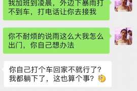 迎江职业捉奸人